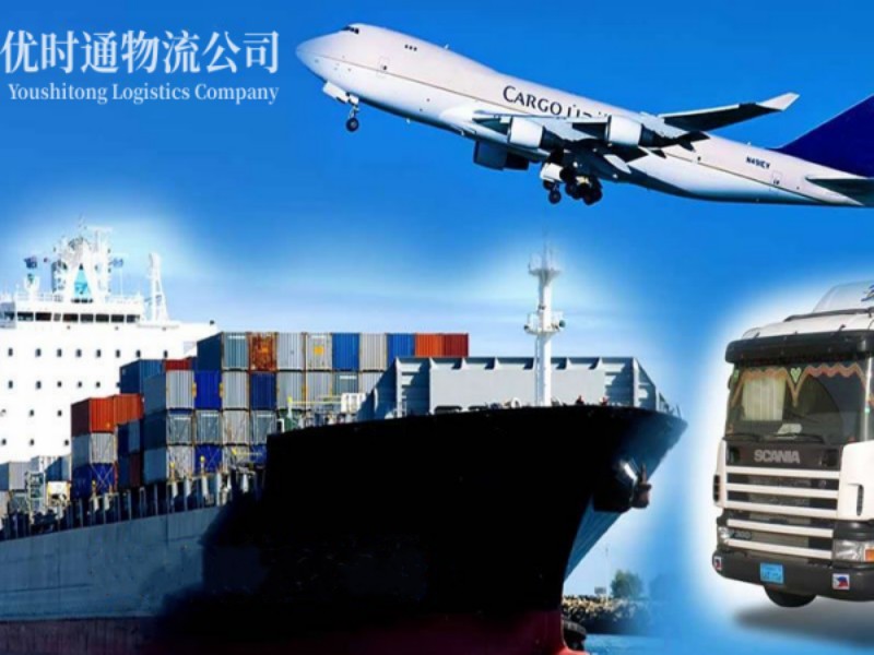 广阳到葡萄牙空运锂电池注意事项